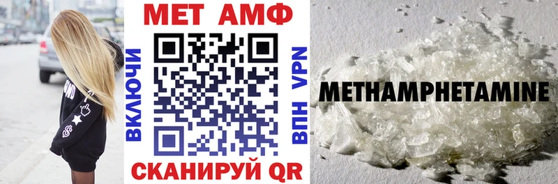 Amphetamine Premium  Суздаль 