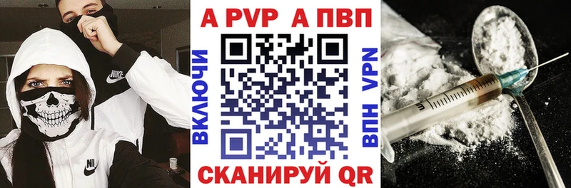 маркетплейс официальный сайт  Суздаль  Alpha-PVP СК 