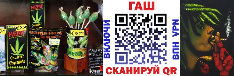 что такое   Суздаль  Печенье с ТГК конопля 