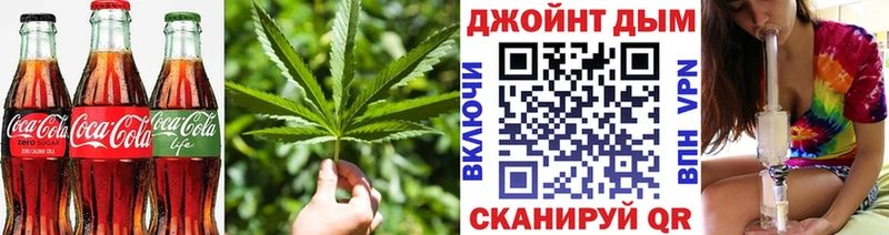 Печенье с ТГК конопля Суздаль