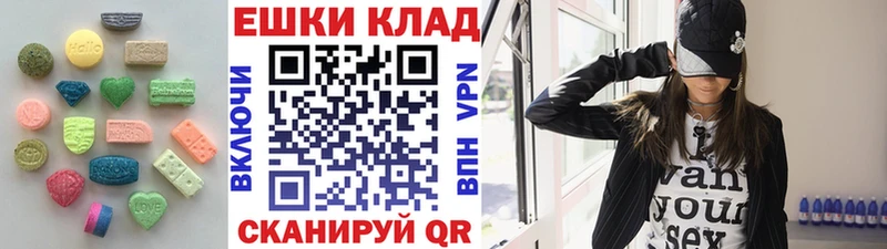 Ecstasy MDMA Суздаль