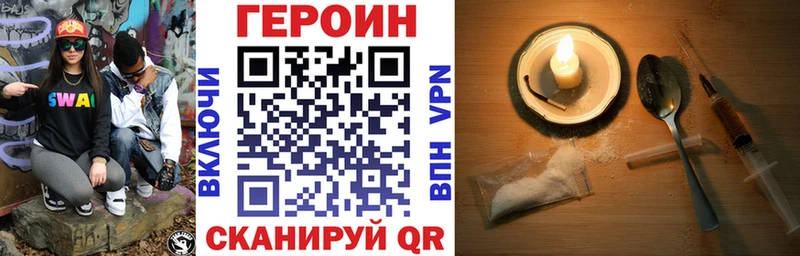 Героин гречка  цена   Суздаль 