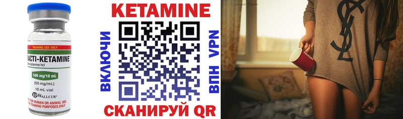 наркошоп  Суздаль  КЕТАМИН ketamine 