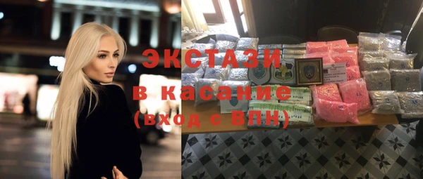 МДПВ Саяногорск