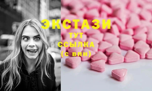 таблы Сафоново