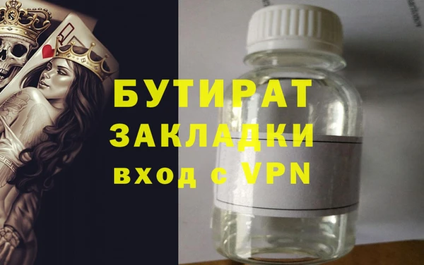 эйфоретик Абдулино