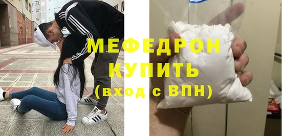 mix Сатка