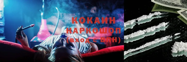 таблы Сафоново