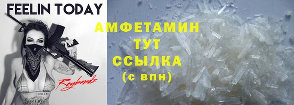 таблы Сафоново