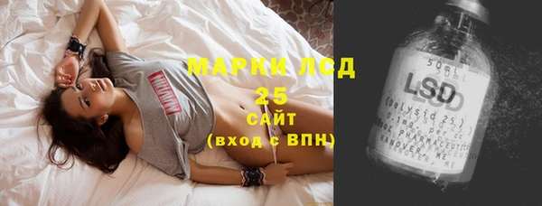 таблы Сафоново