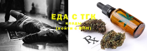 МДПВ Саяногорск