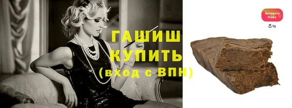 стаф Абаза
