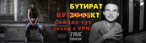 mix Сатка