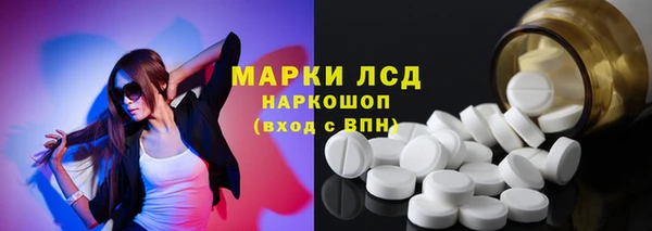 бутик Абинск
