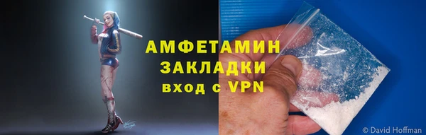 МДПВ Саяногорск