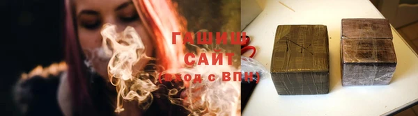 эйфоретик Абдулино