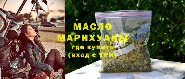 таблы Сафоново