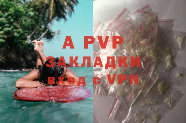 эйфоретик Абдулино