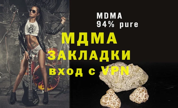 бутик Абинск