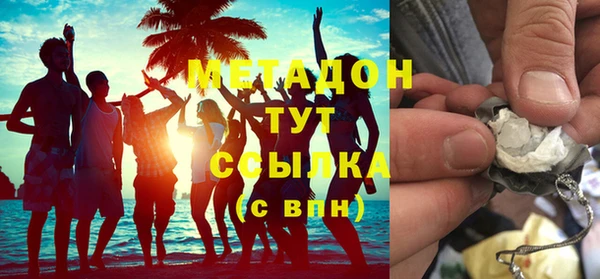 таблы Сафоново