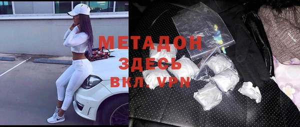 таблы Сафоново
