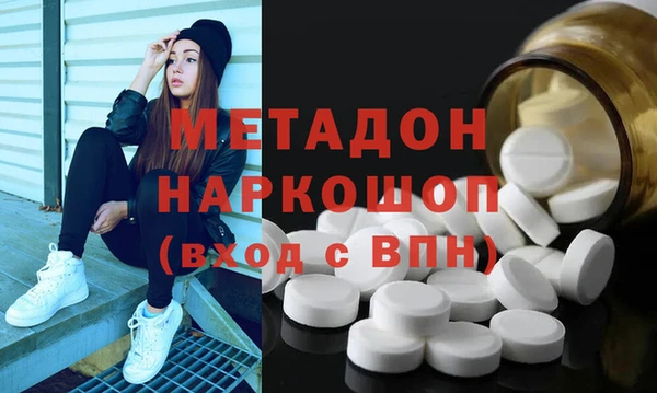 эйфоретик Абдулино