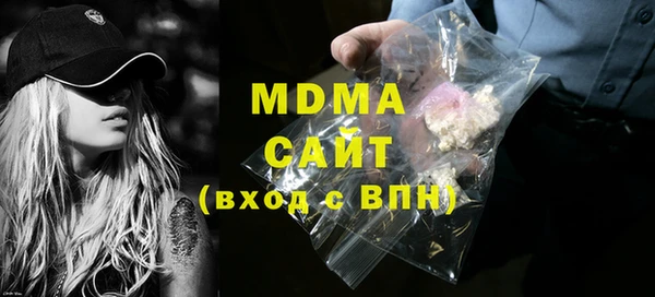 таблы Сафоново