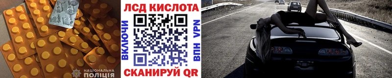 omg рабочий сайт  Суздаль  ЛСД экстази кислота 