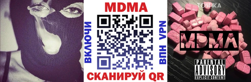 купить закладку  Суздаль  МДМА Molly 