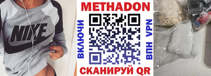 МЕТАДОН мёд  Суздаль 