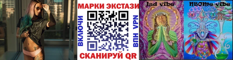 купить закладку  Суздаль  OMG как зайти  Марки NBOMe 1,5мг 