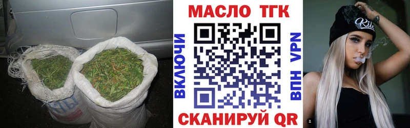 Дистиллят ТГК гашишное масло МЕГА рабочий сайт Суздаль наркотики